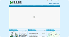 Desktop Screenshot of gdgbep.com